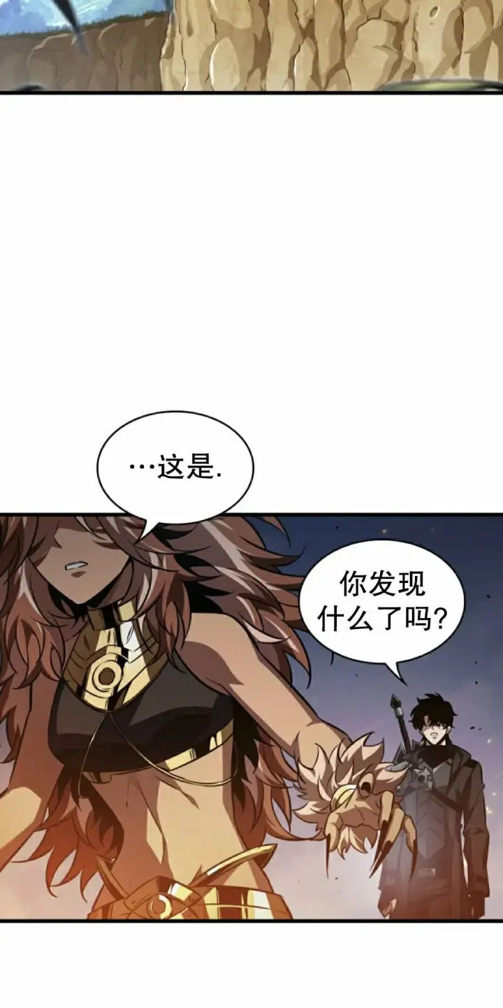 《Pick me up!》第165话图18