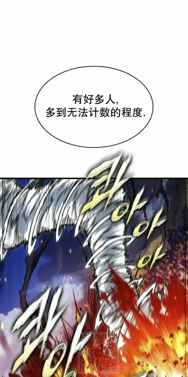 《Pick me up!》第165话图19