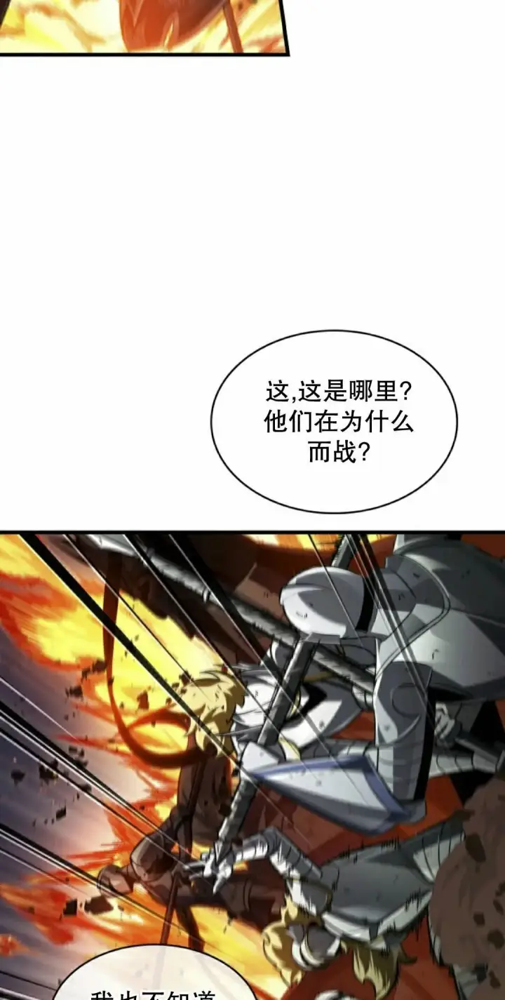 《Pick me up!》第165话图22