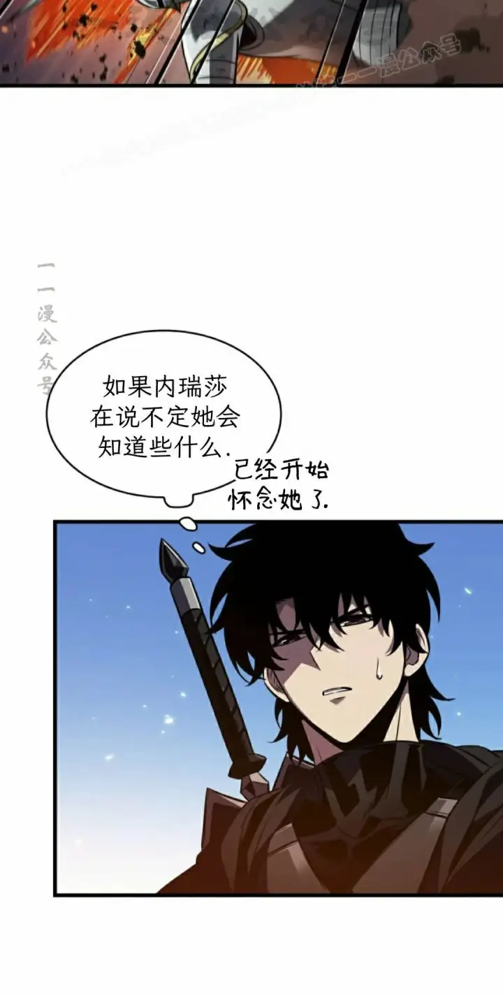 《Pick me up!》第165话图24