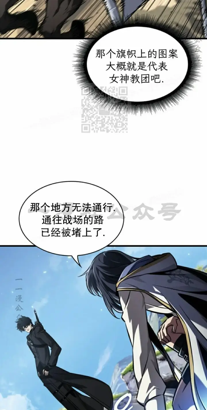 《Pick me up!》第165话图26