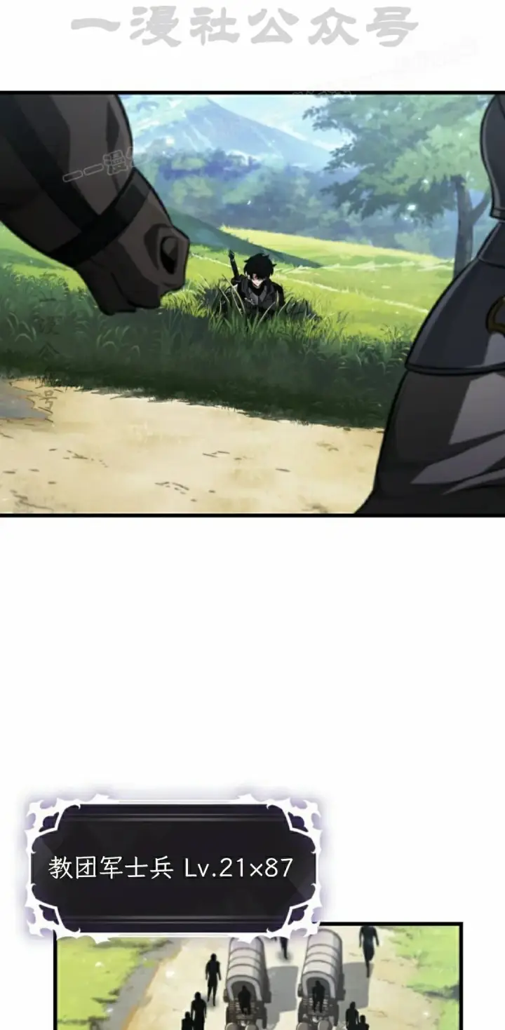 《Pick me up!》第165话图34