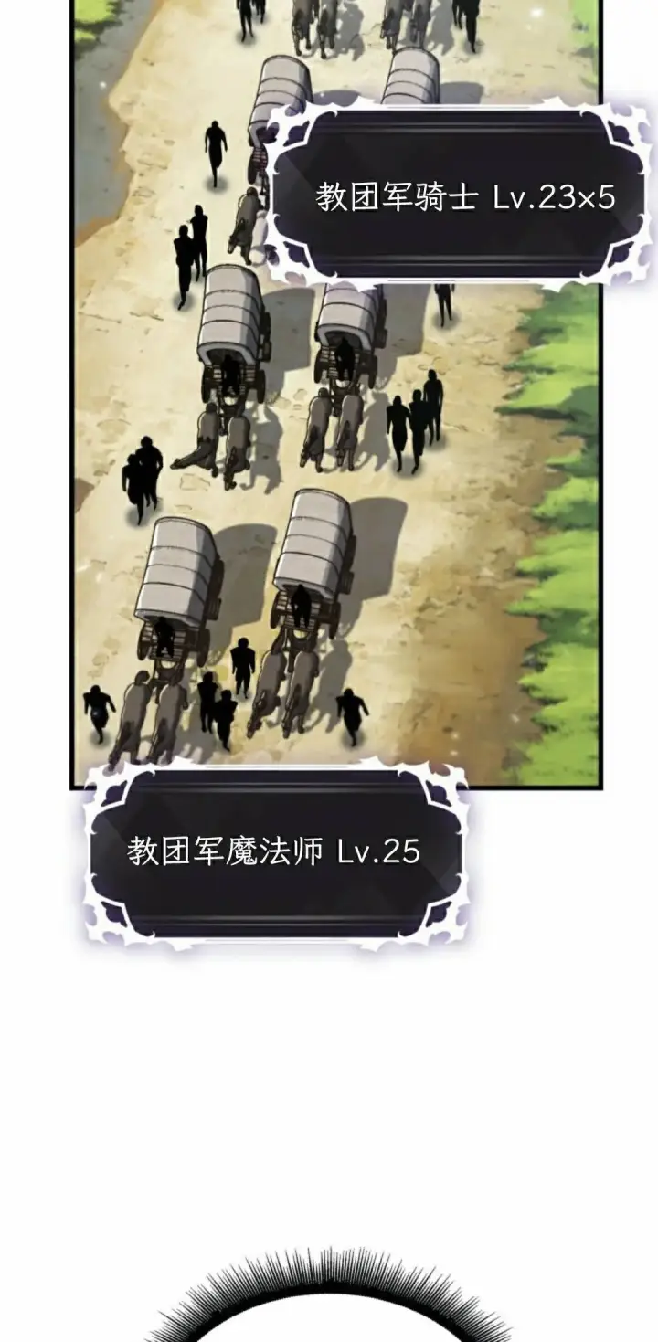 《Pick me up!》第165话图35