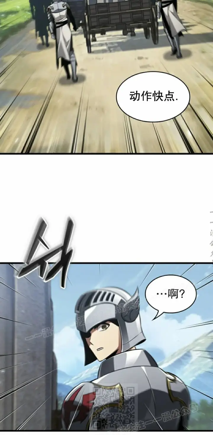 《Pick me up!》第165话图39