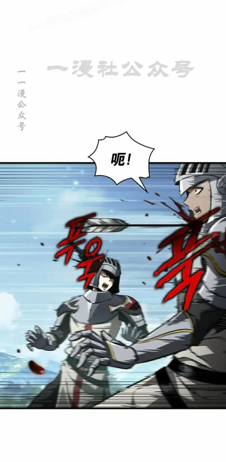 《Pick me up!》第165话图40