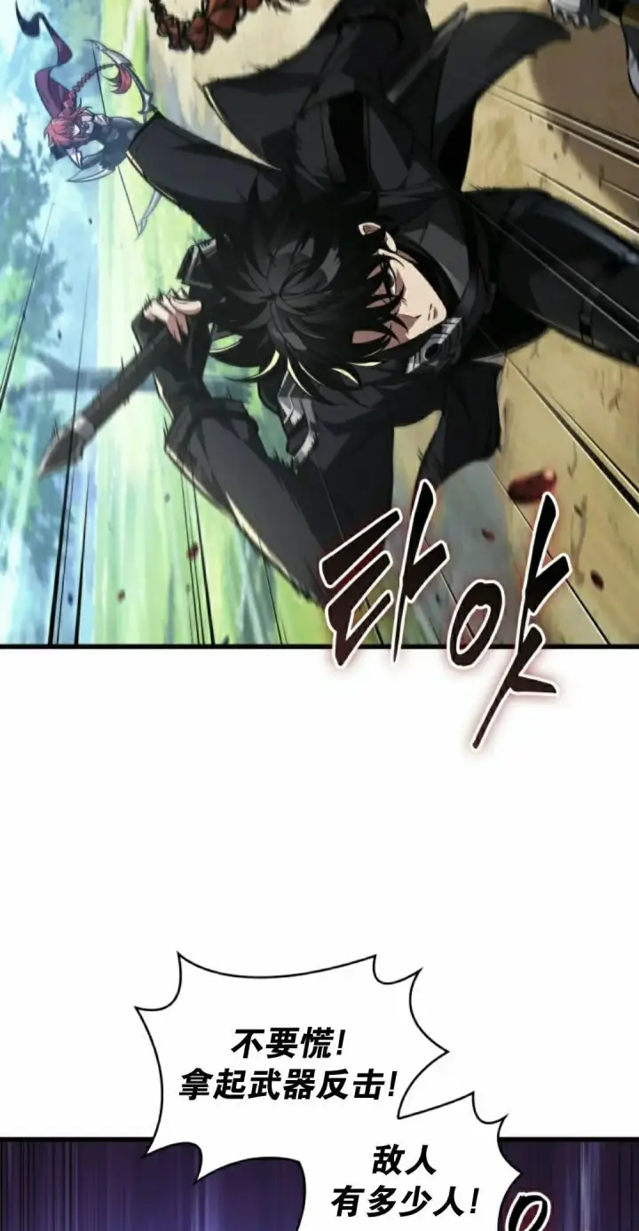 《Pick me up!》第165话图42