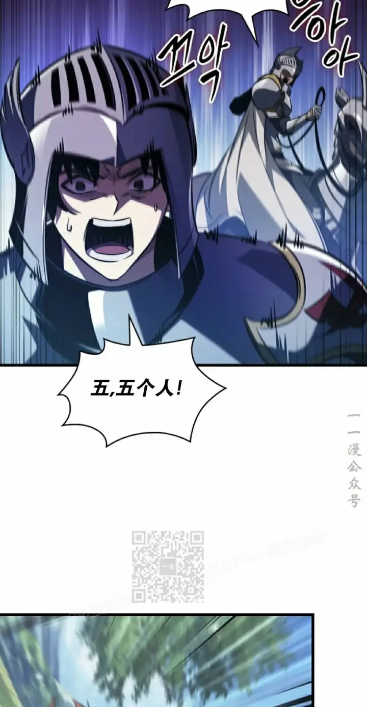 《Pick me up!》第165话图43