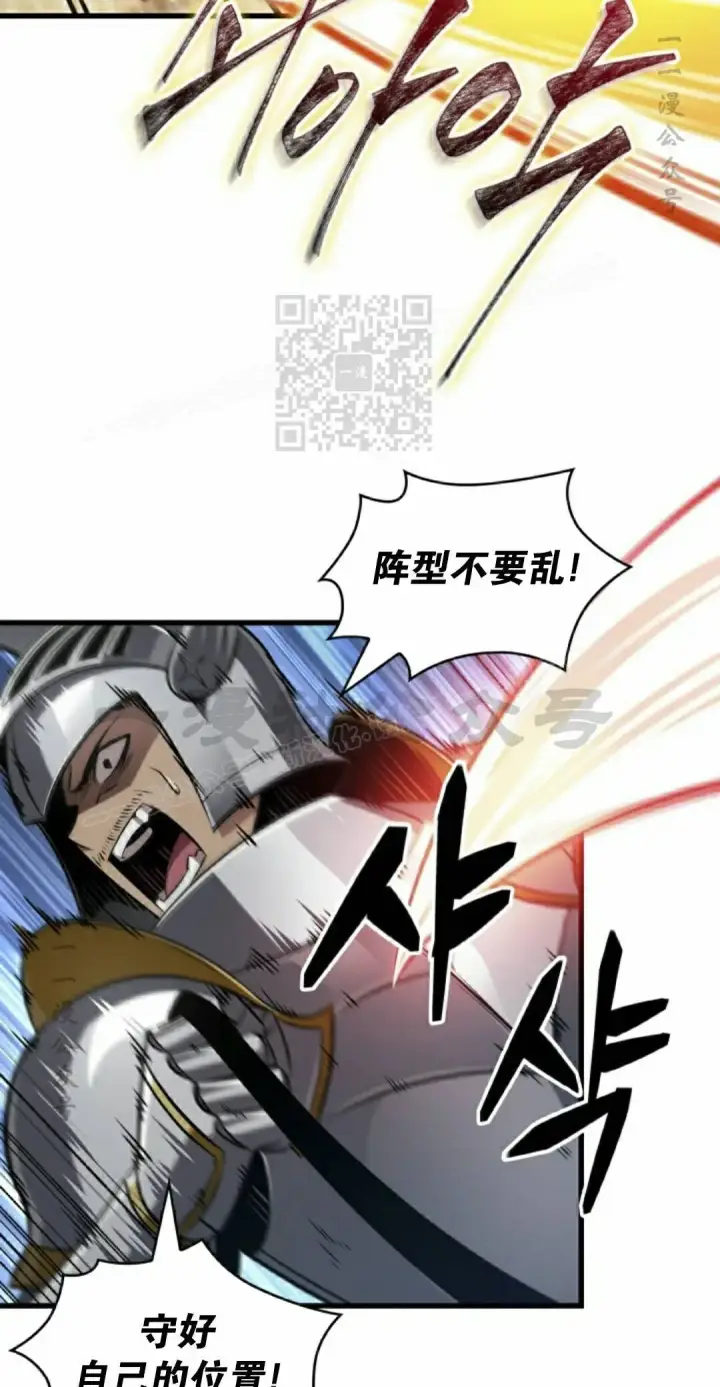 《Pick me up!》第165话图46