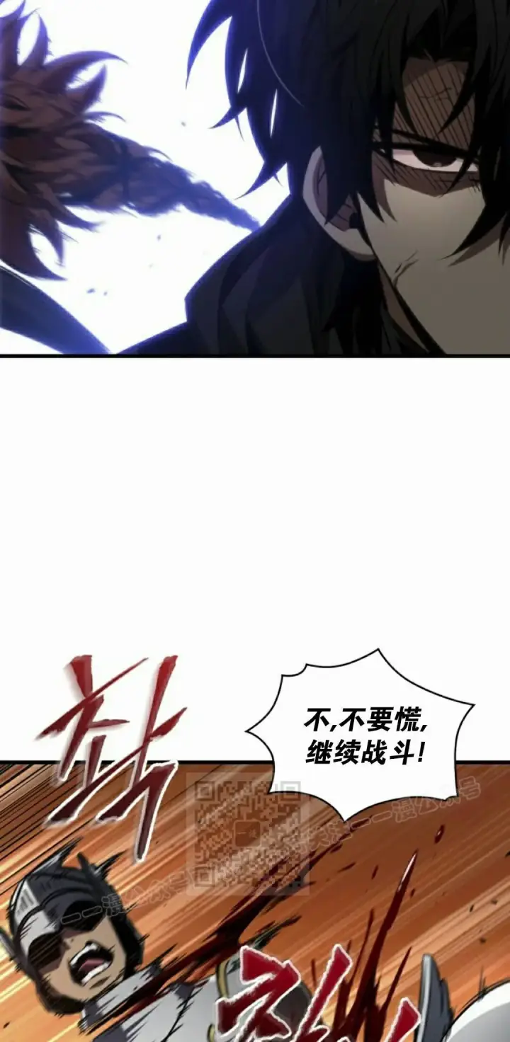 《Pick me up!》第165话图53
