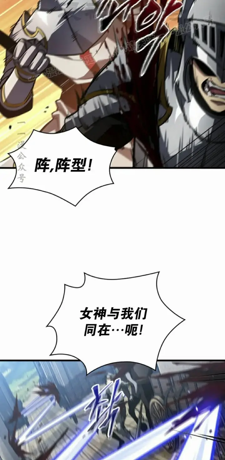 《Pick me up!》第165话图54