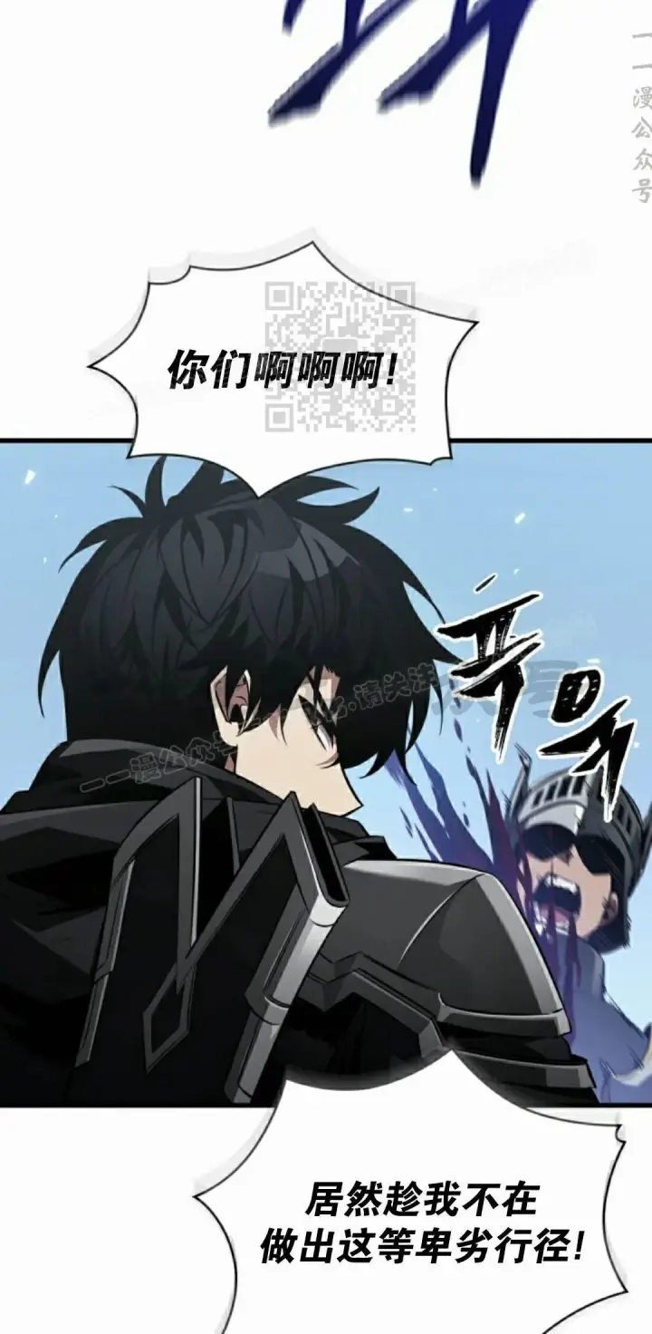 《Pick me up!》第165话图56
