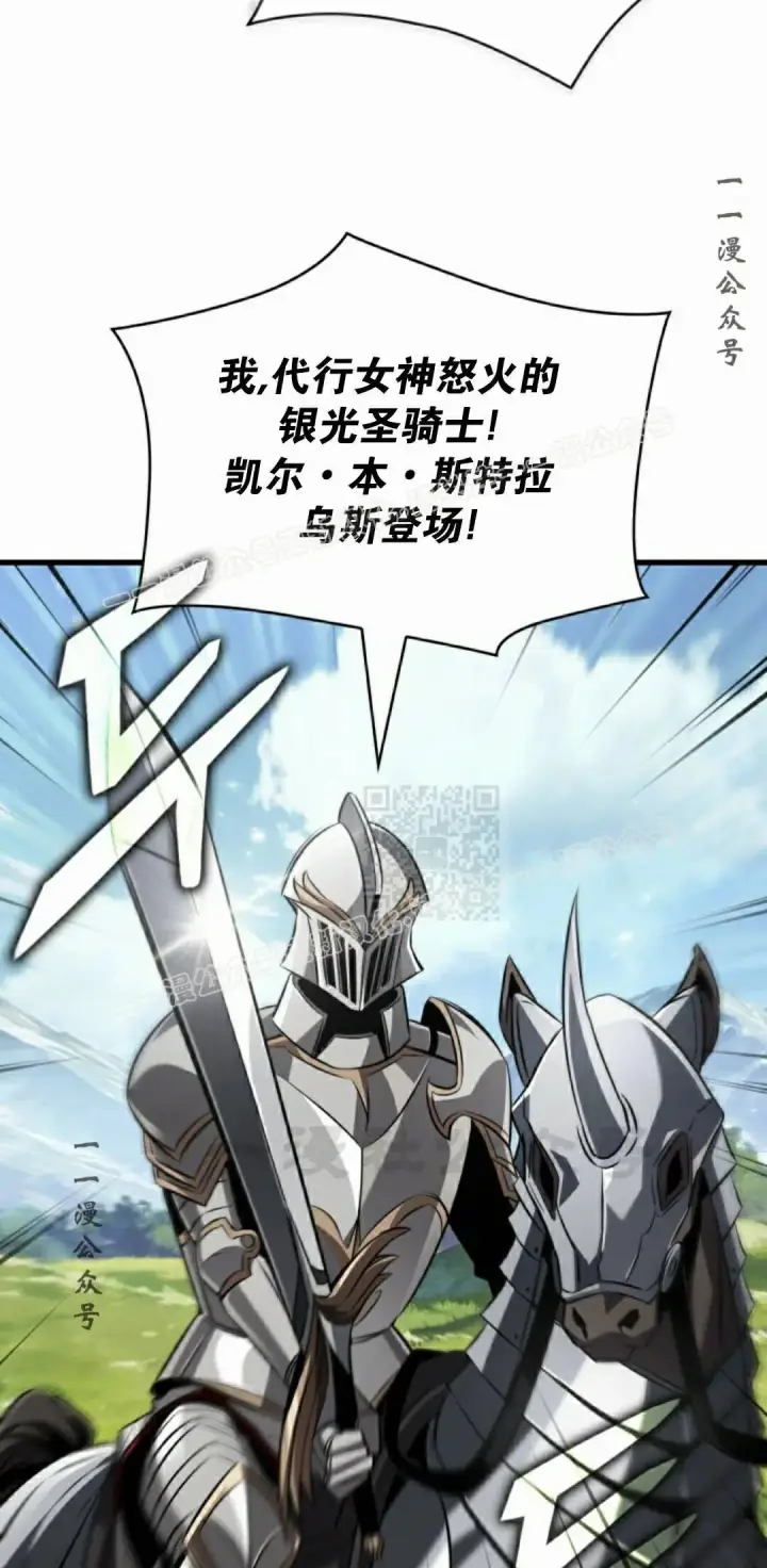 《Pick me up!》第165话图57