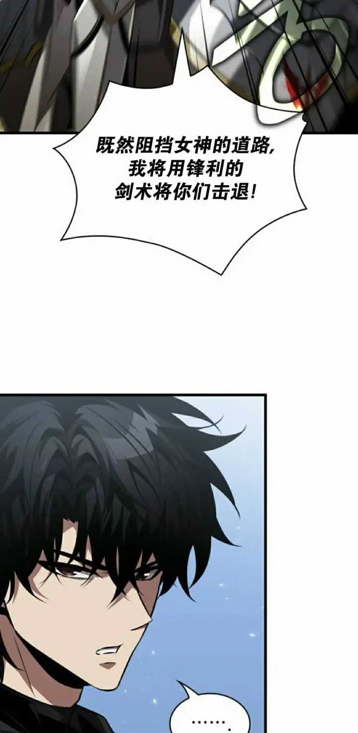 《Pick me up!》第165话图58