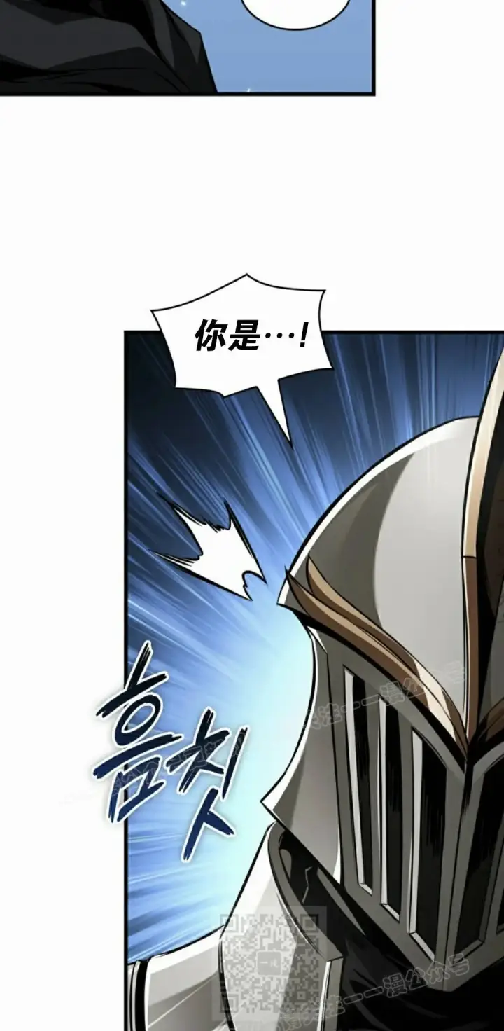《Pick me up!》第165话图59