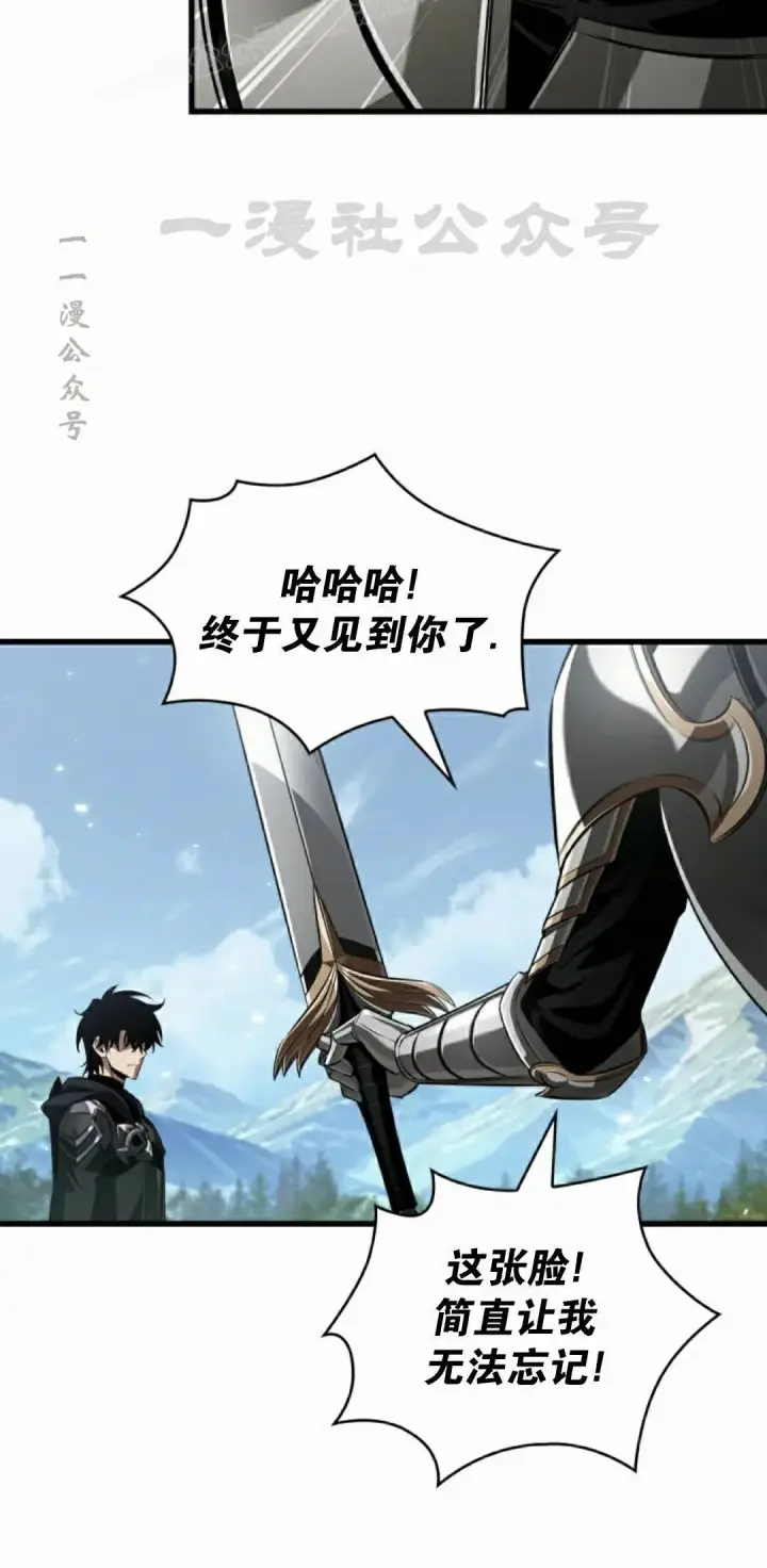 《Pick me up!》第165话图60