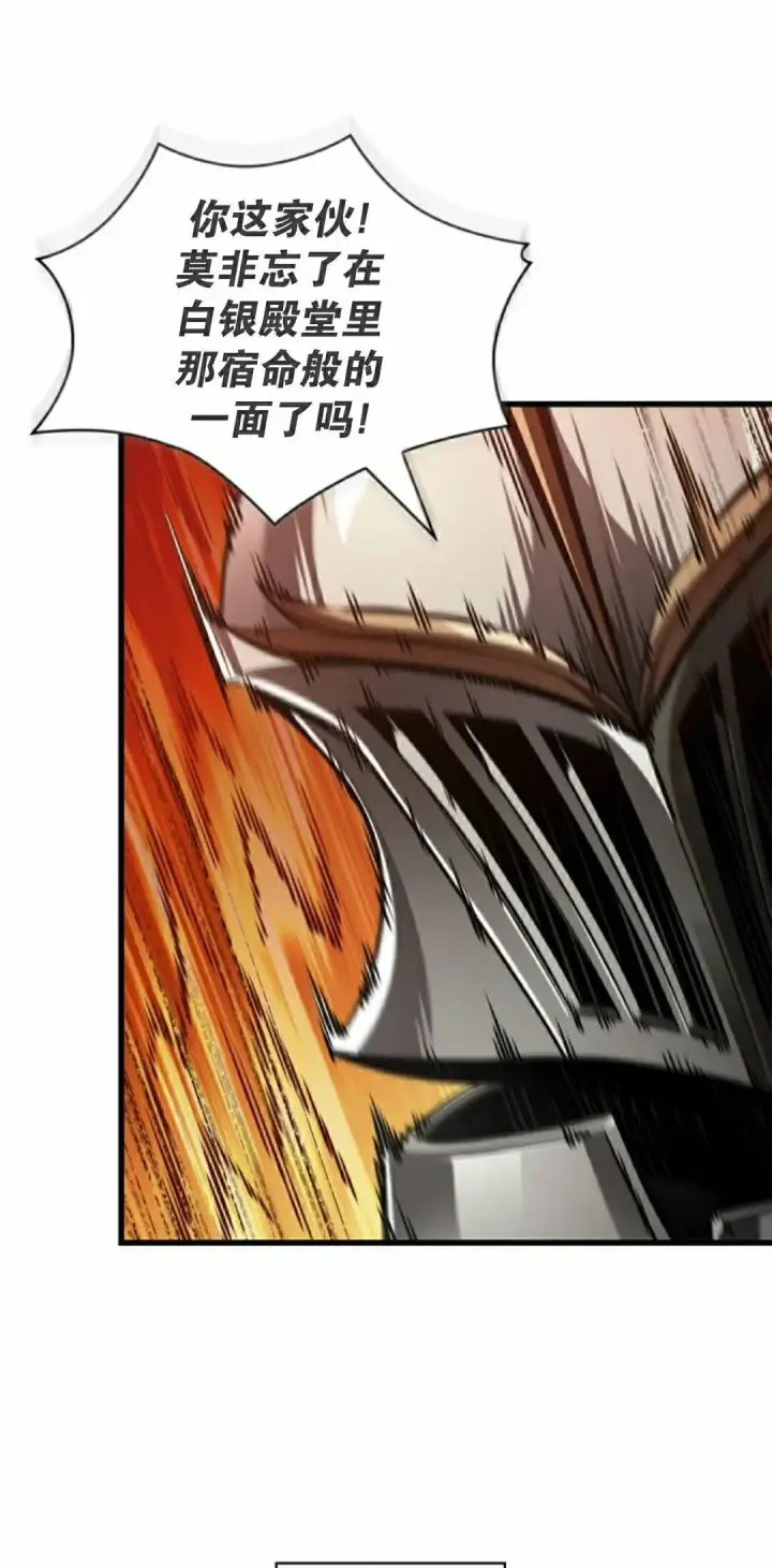 《Pick me up!》第165话图62