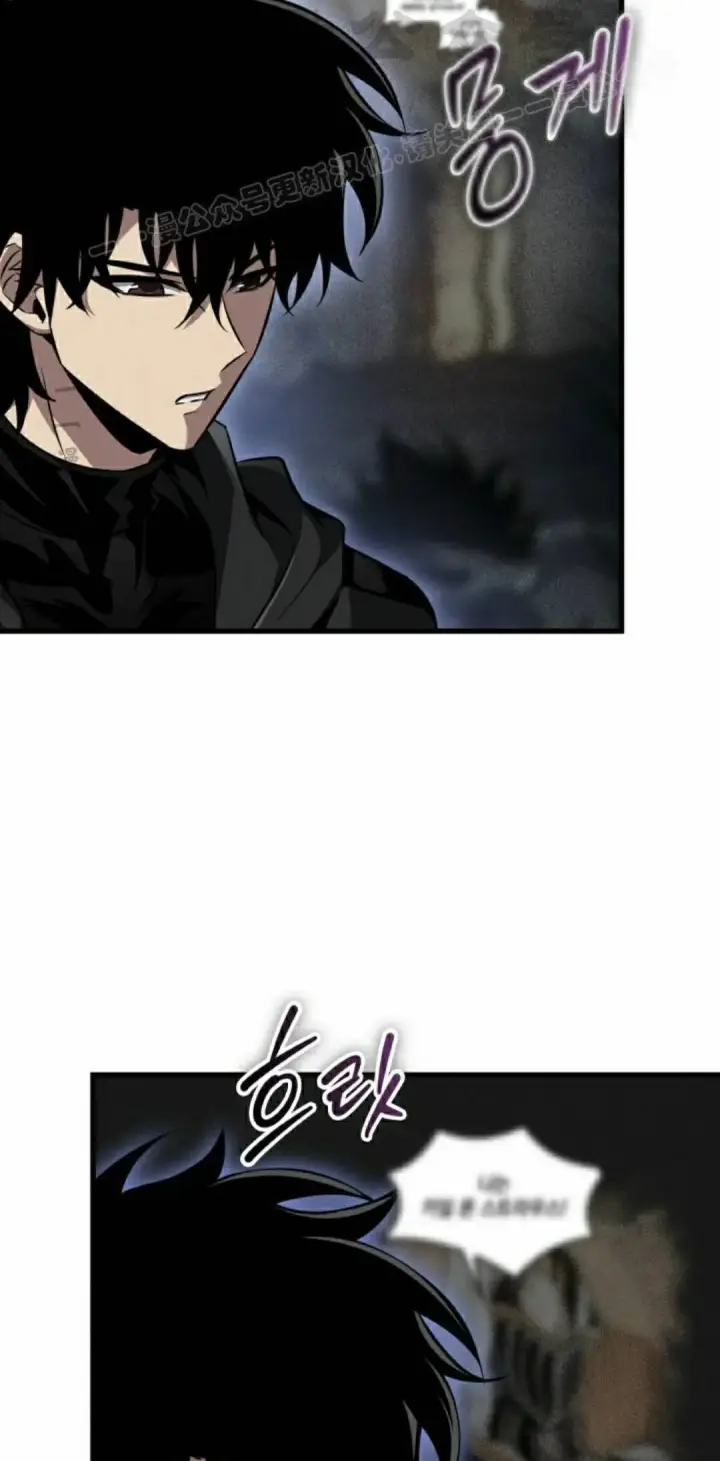《Pick me up!》第165话图64