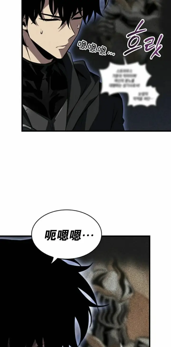 《Pick me up!》第165话图65