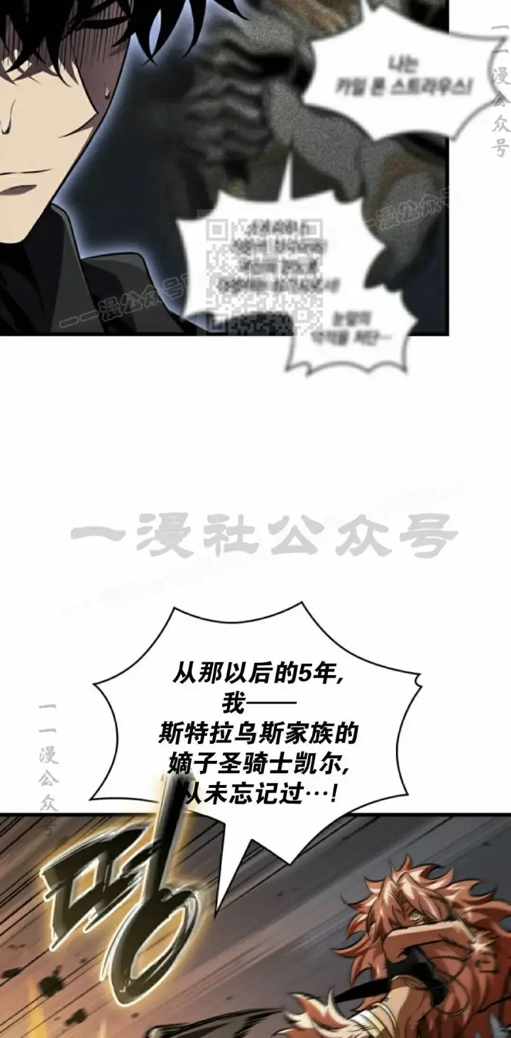 《Pick me up!》第165话图66