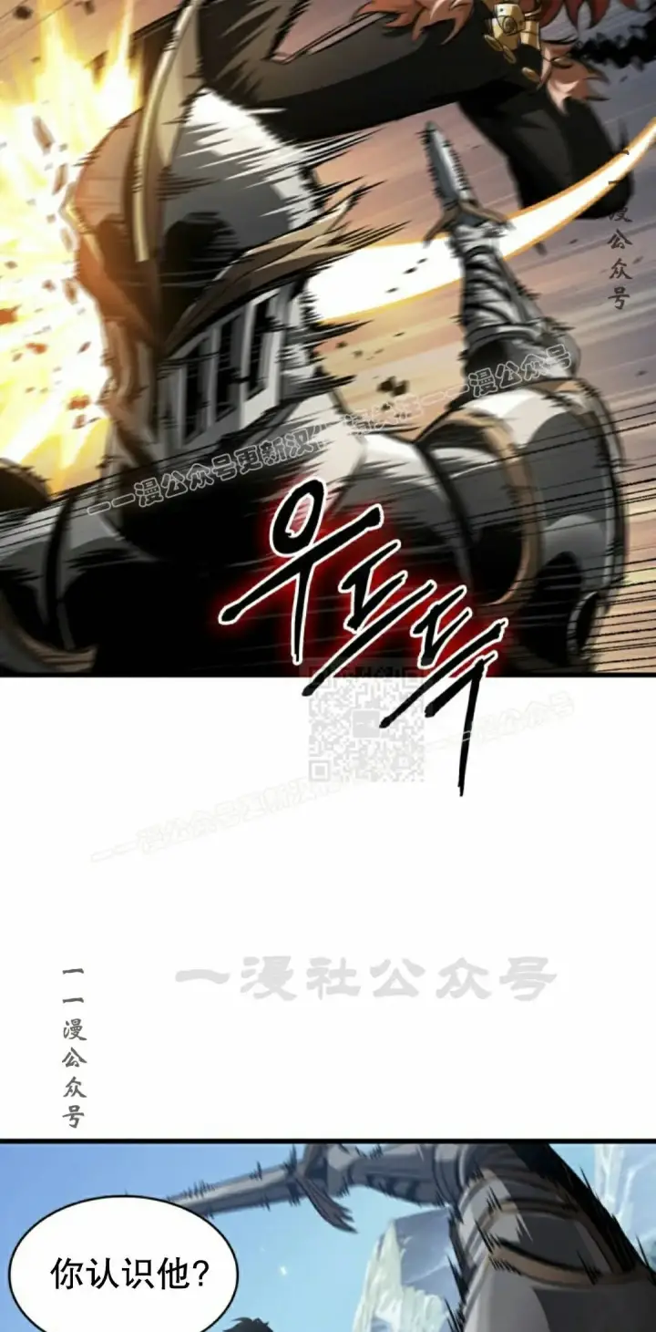 《Pick me up!》第165话图67