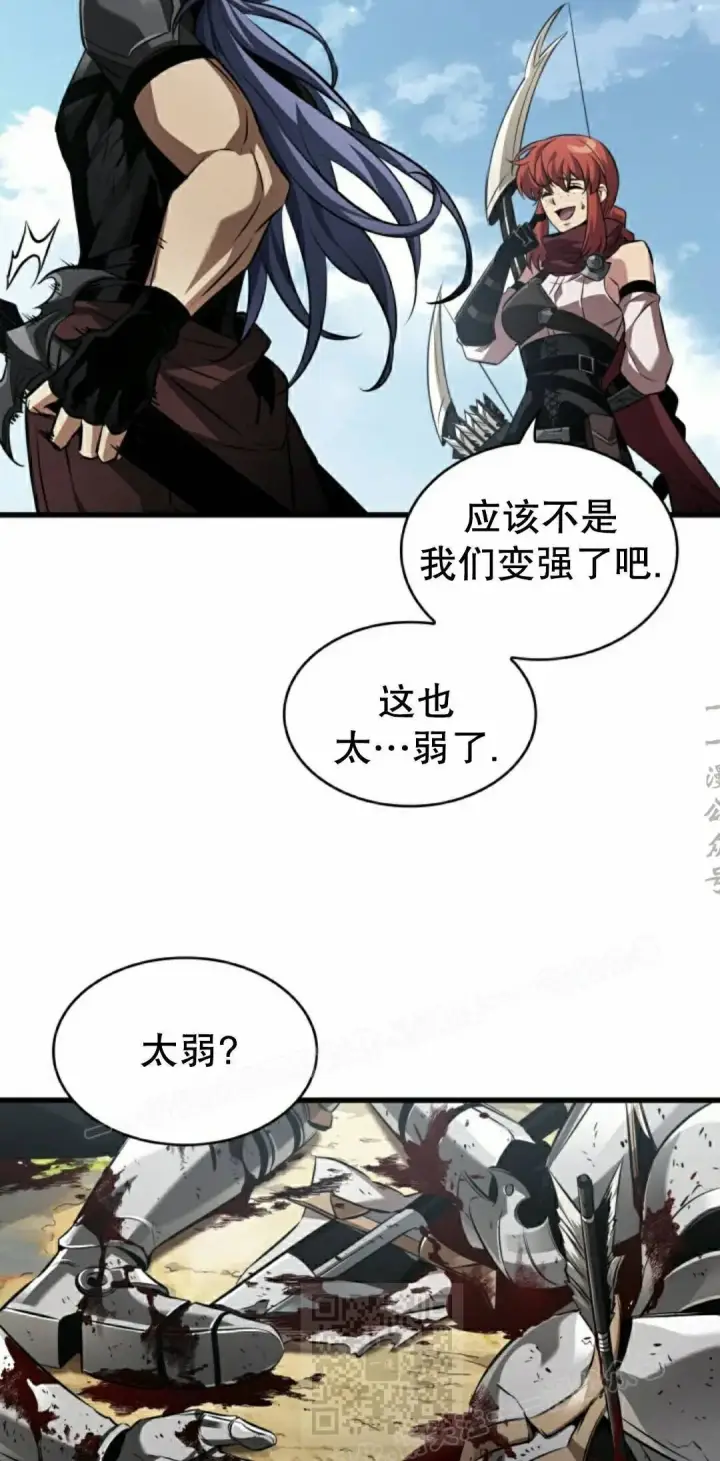 《Pick me up!》第165话图69