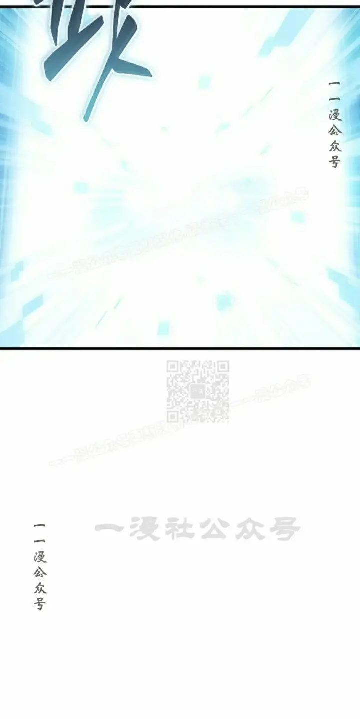 《Pick me up!》第165话图7