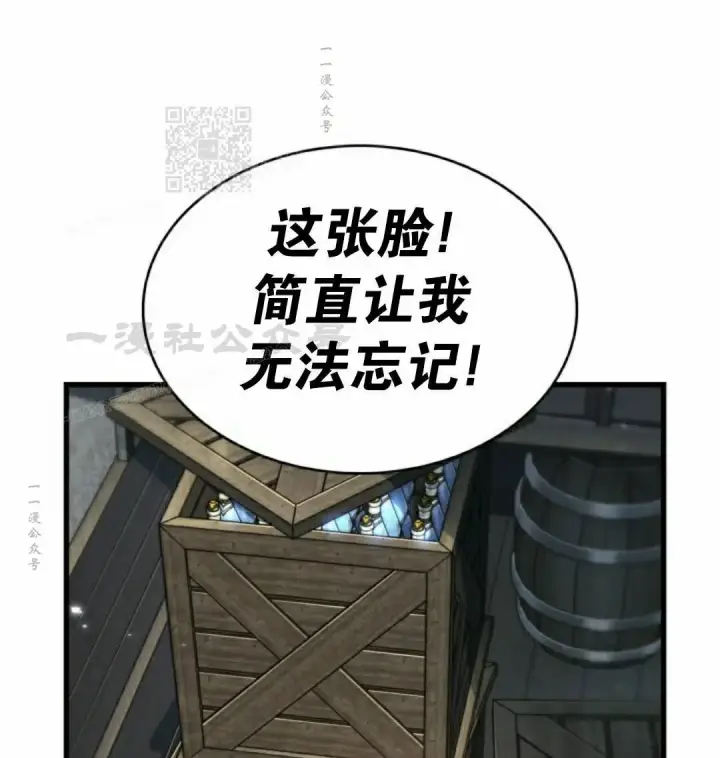 《Pick me up!》第165话图71