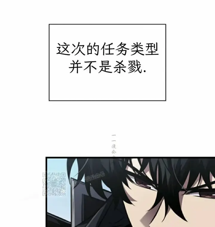 《Pick me up!》第165话图73