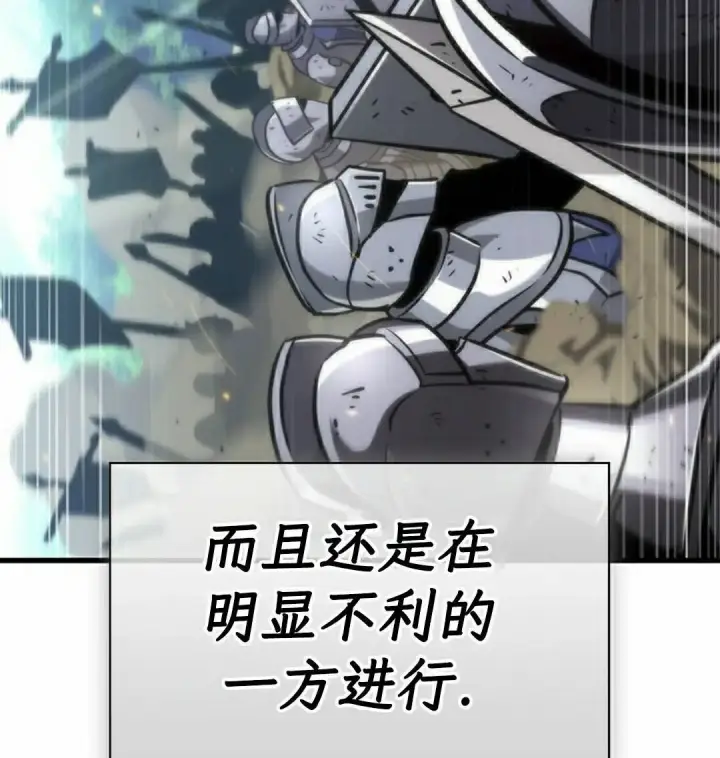 《Pick me up!》第165话图78