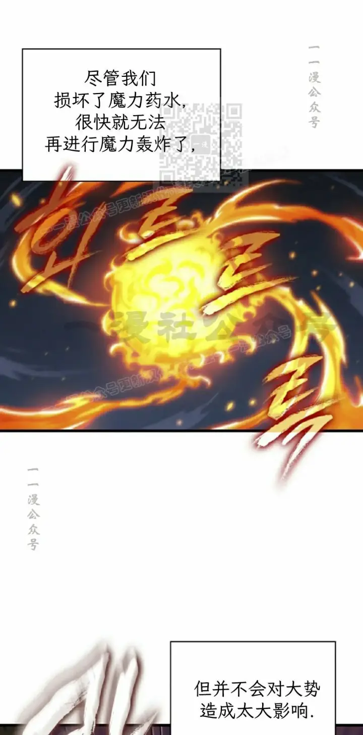 《Pick me up!》第166话图11