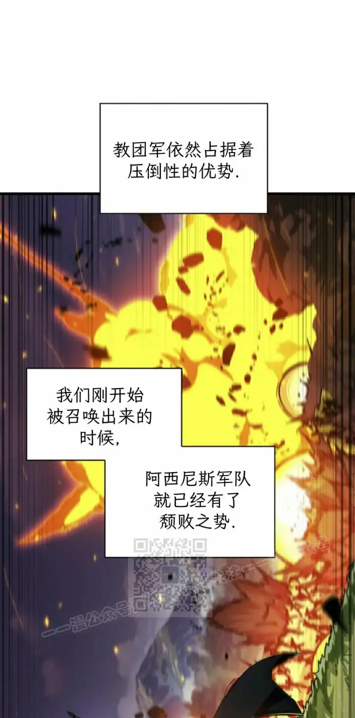 《Pick me up!》第166话图13