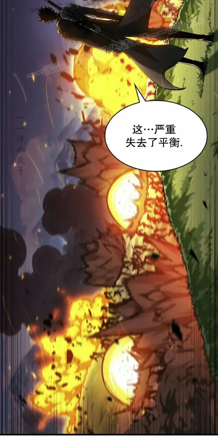 《Pick me up!》第166话图14