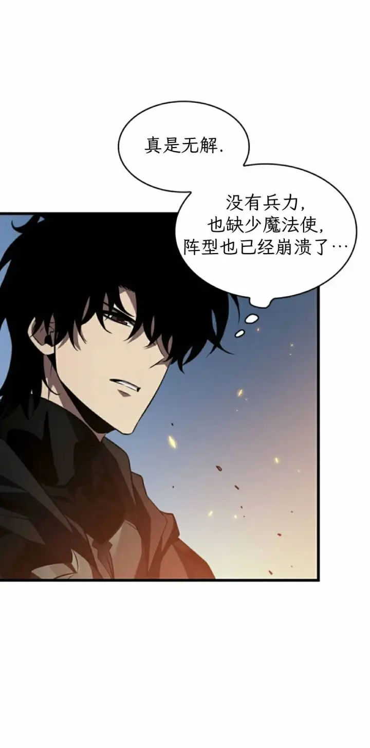 《Pick me up!》第166话图15
