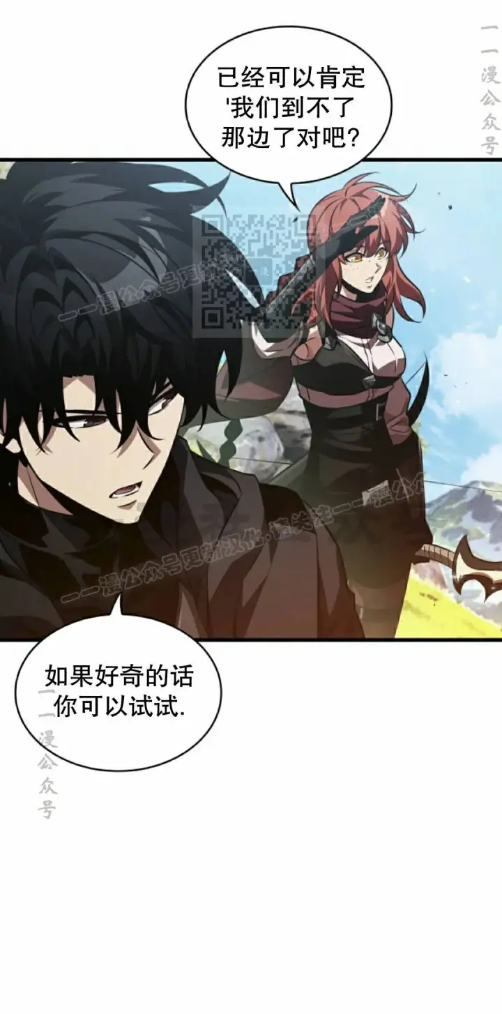 《Pick me up!》第166话图16