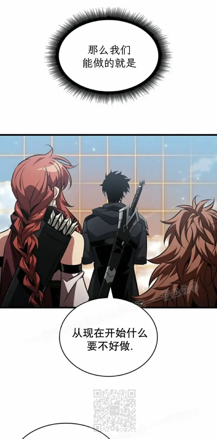 《Pick me up!》第166话图19