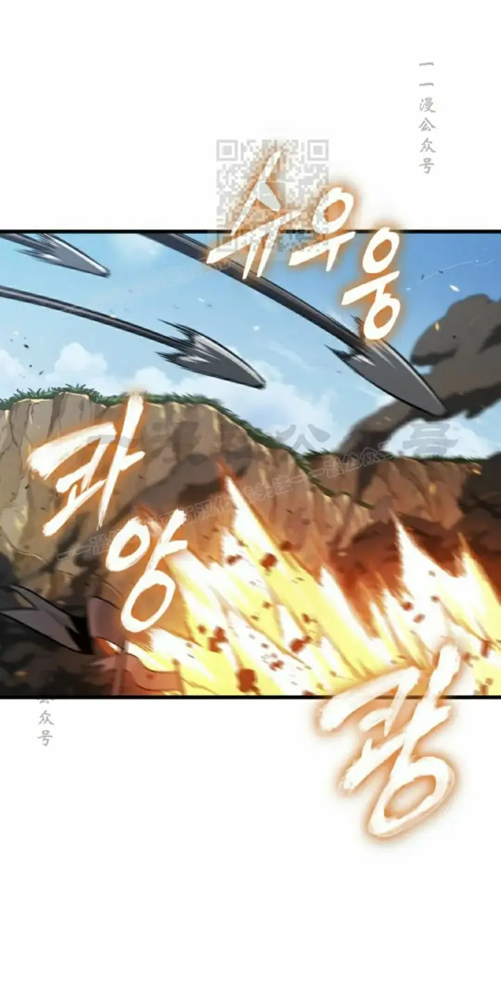 《Pick me up!》第166话图21