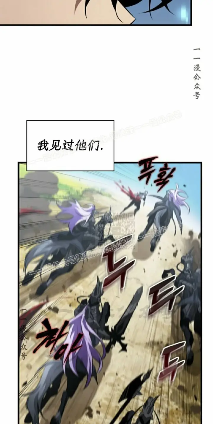 《Pick me up!》第166话图27
