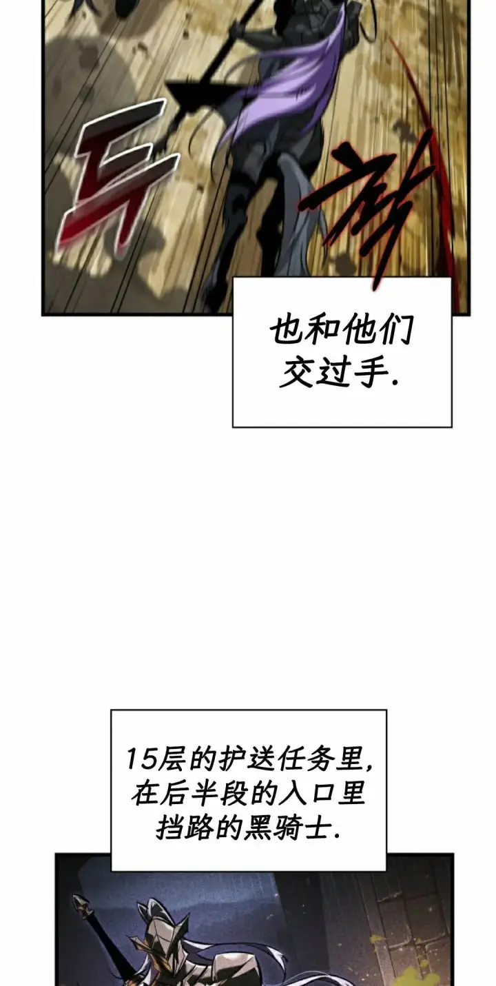《Pick me up!》第166话图28