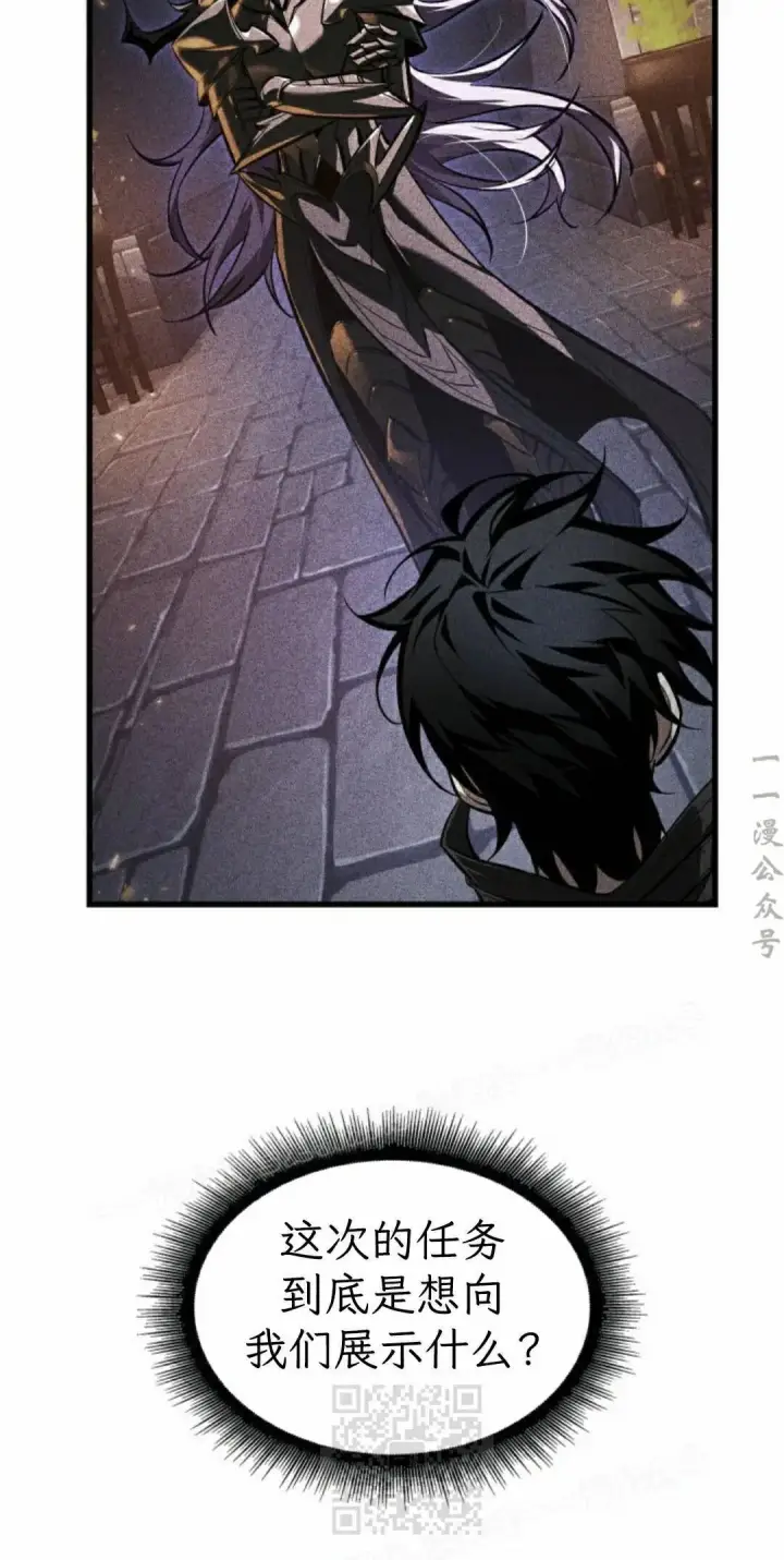 《Pick me up!》第166话图29