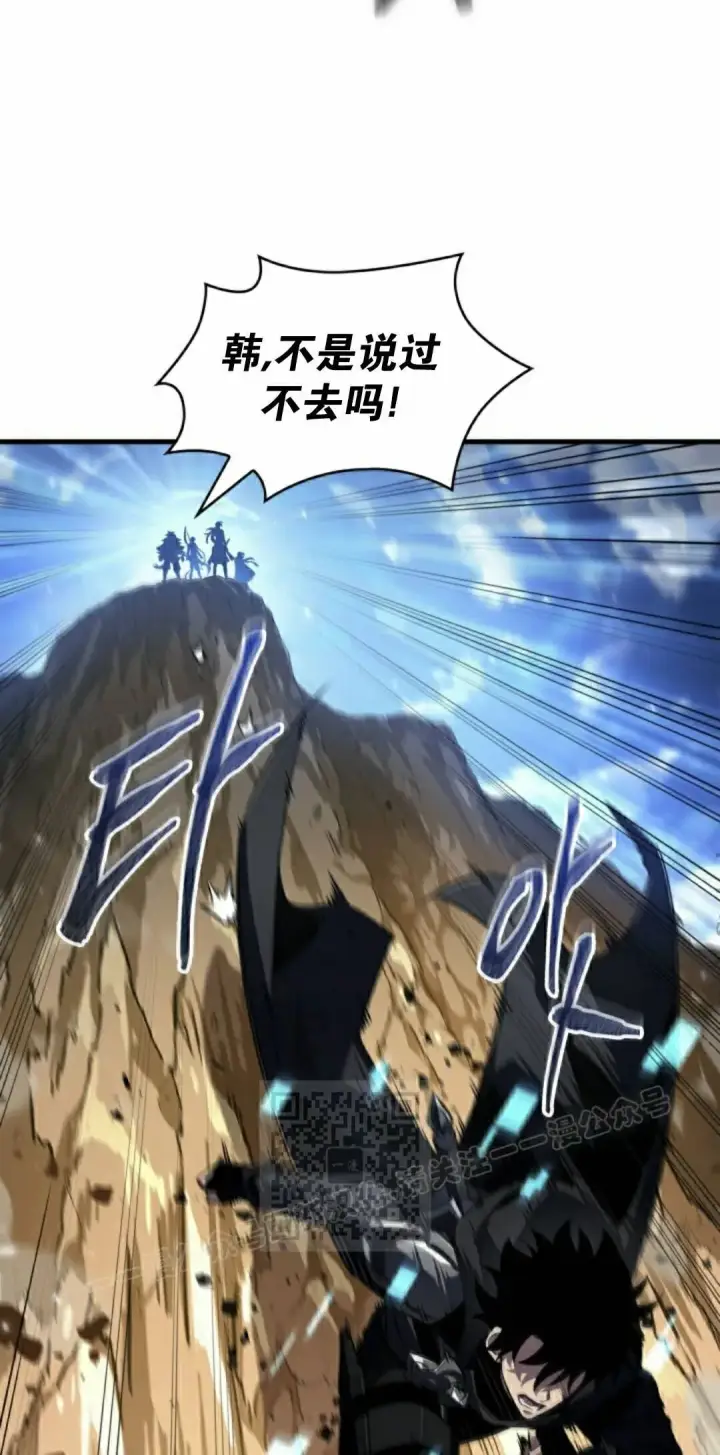 《Pick me up!》第166话图33