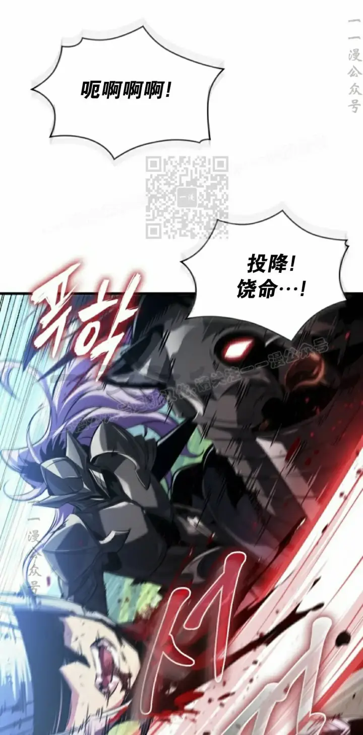 《Pick me up!》第166话图36