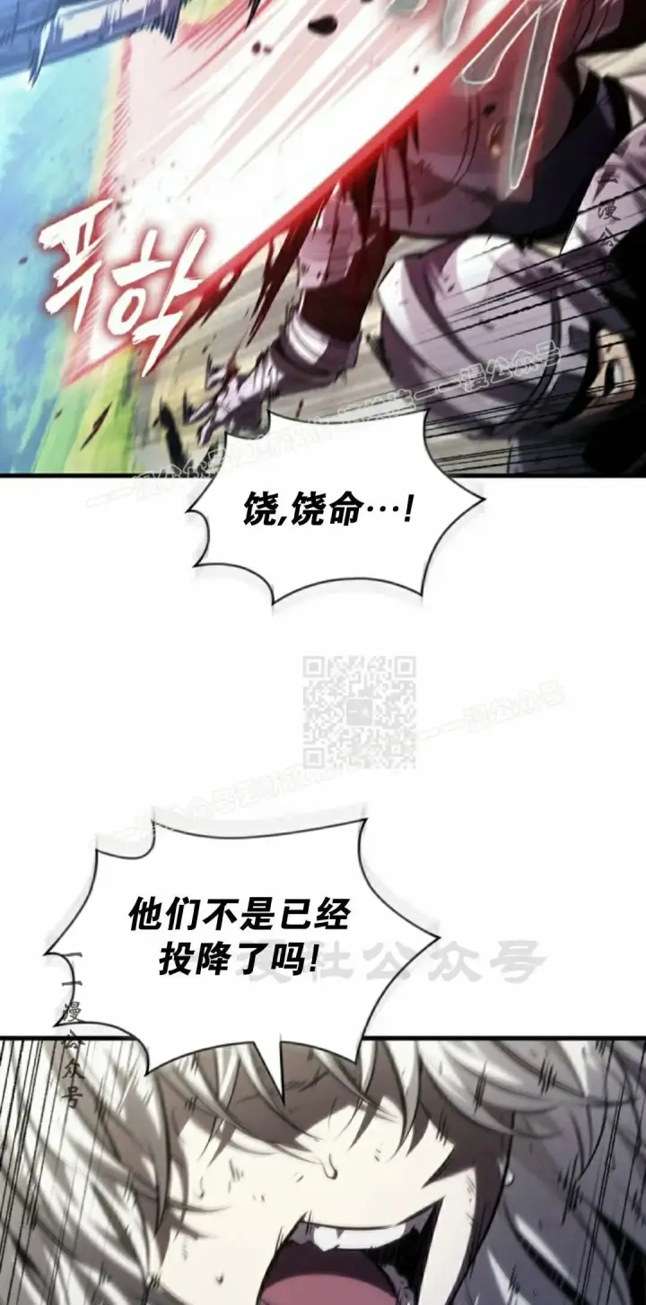 《Pick me up!》第166话图37
