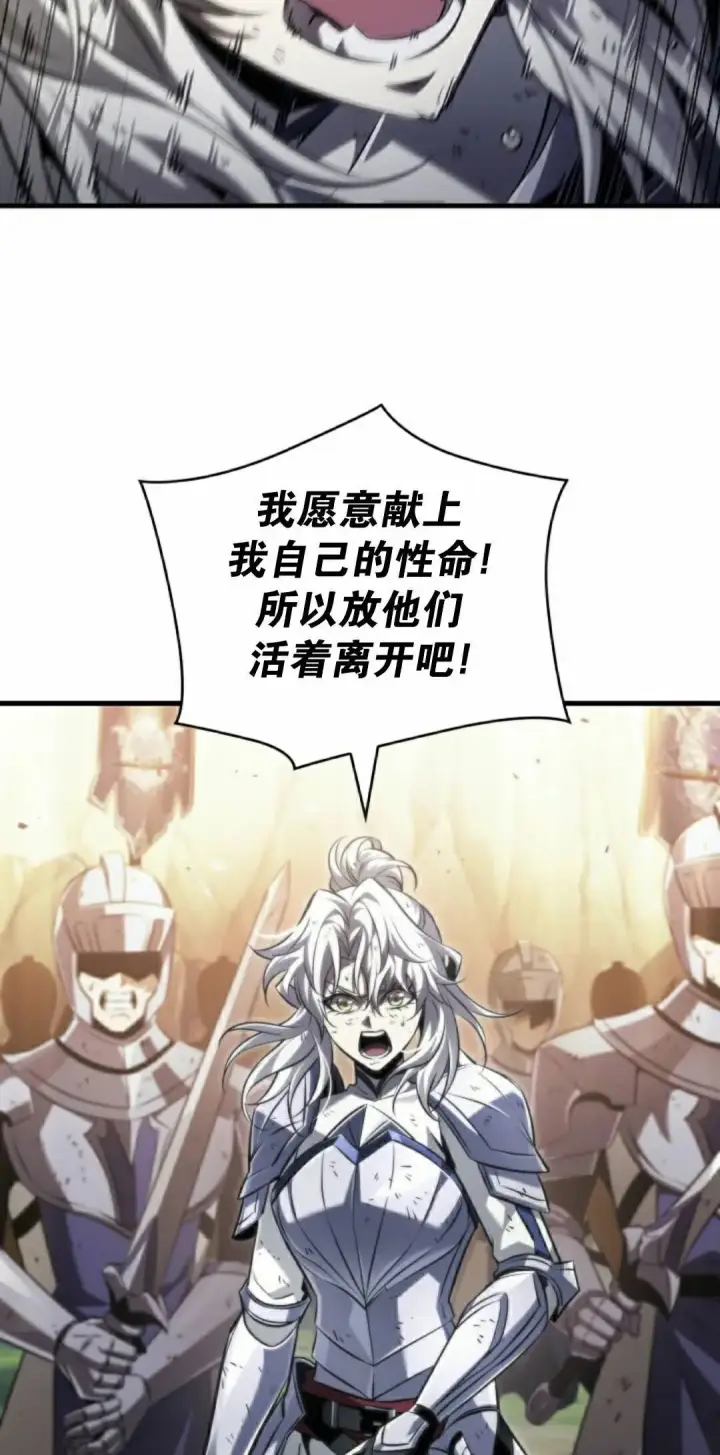 《Pick me up!》第166话图38