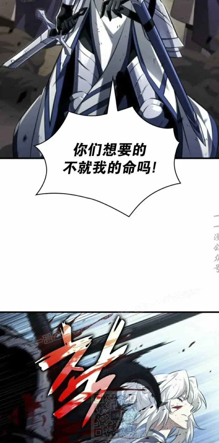 《Pick me up!》第166话图39