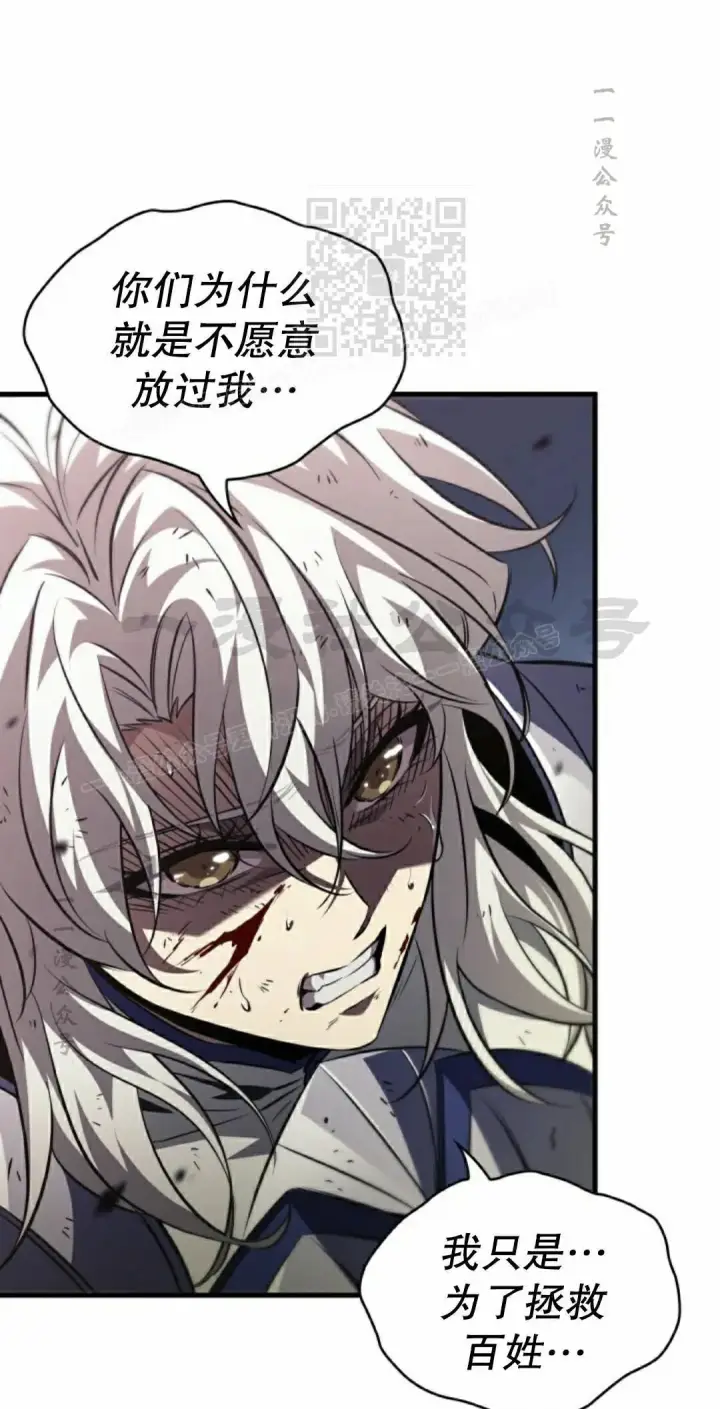 《Pick me up!》第166话图41