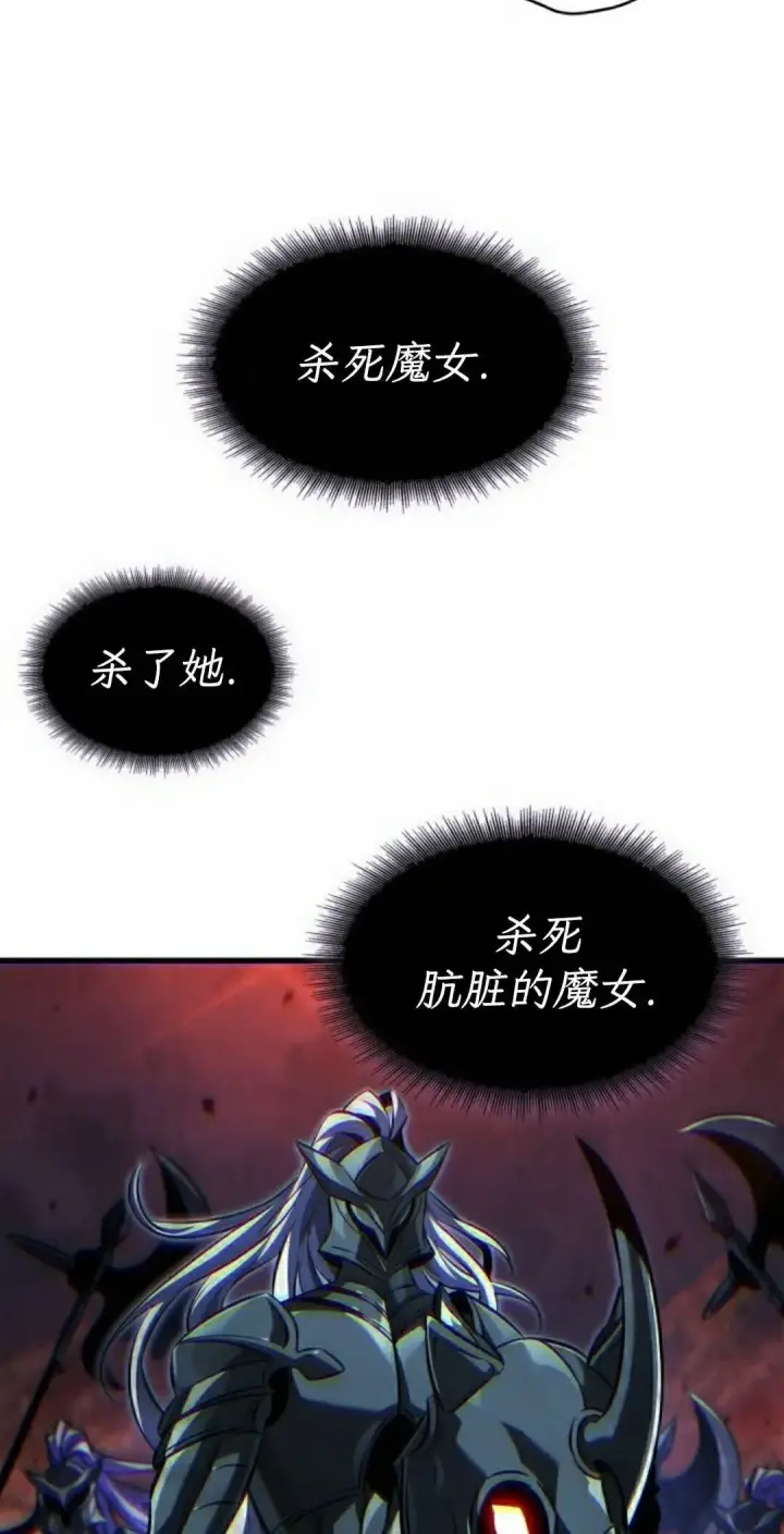 《Pick me up!》第166话图42