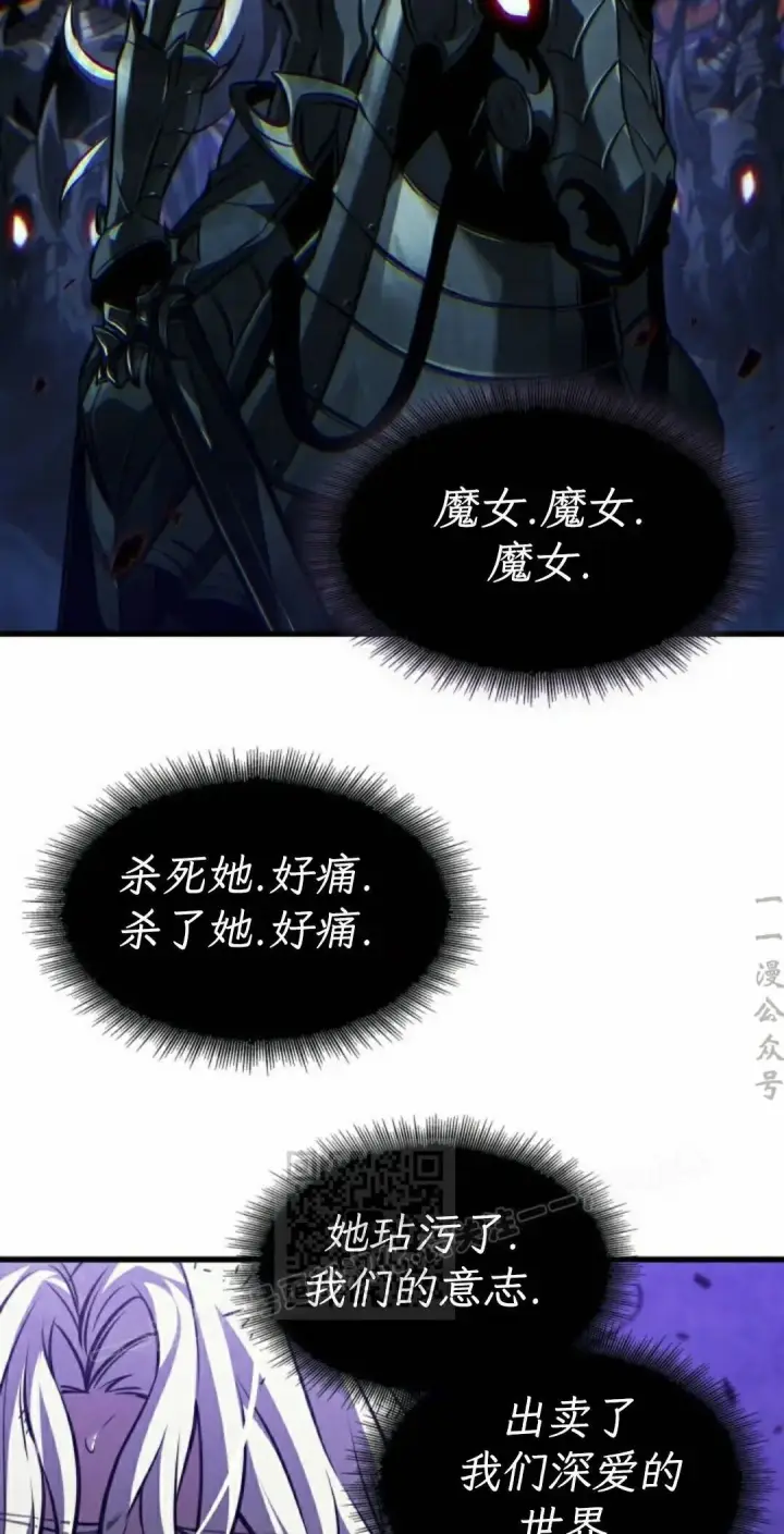 《Pick me up!》第166话图43