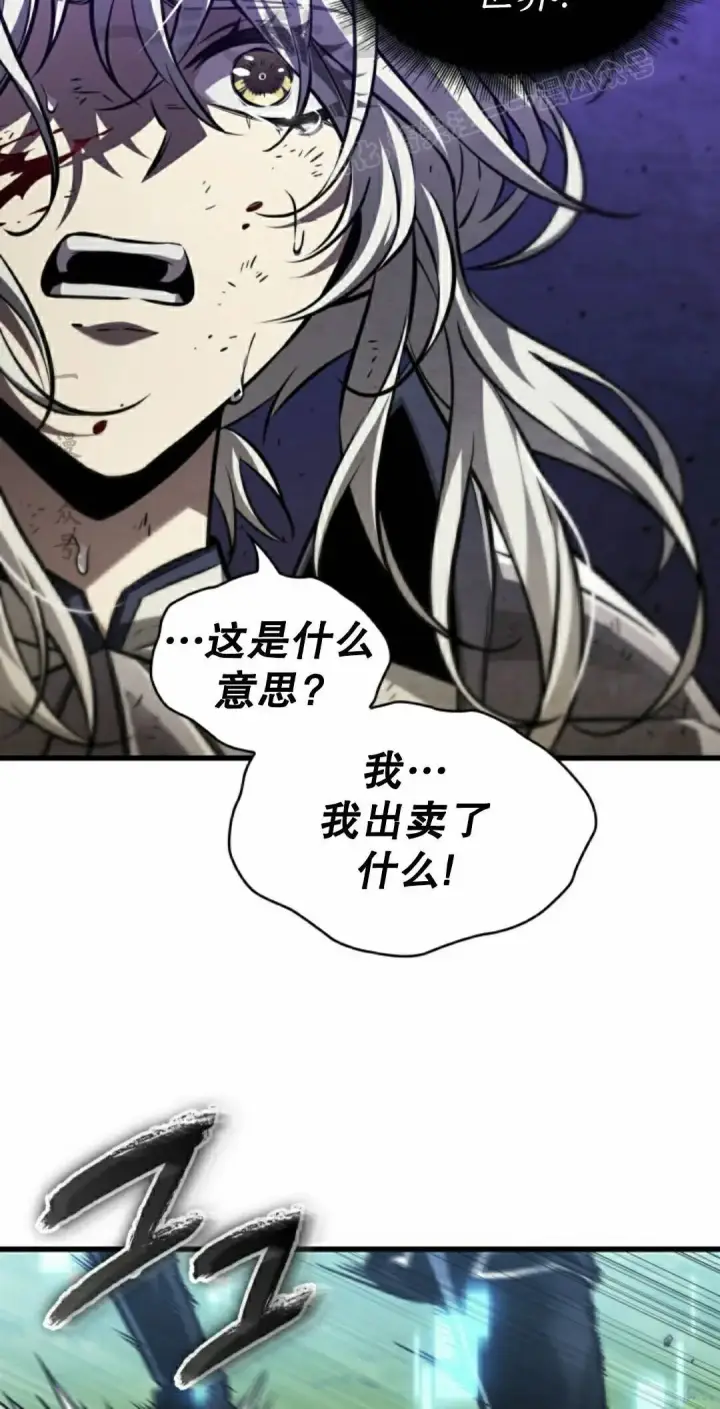 《Pick me up!》第166话图44