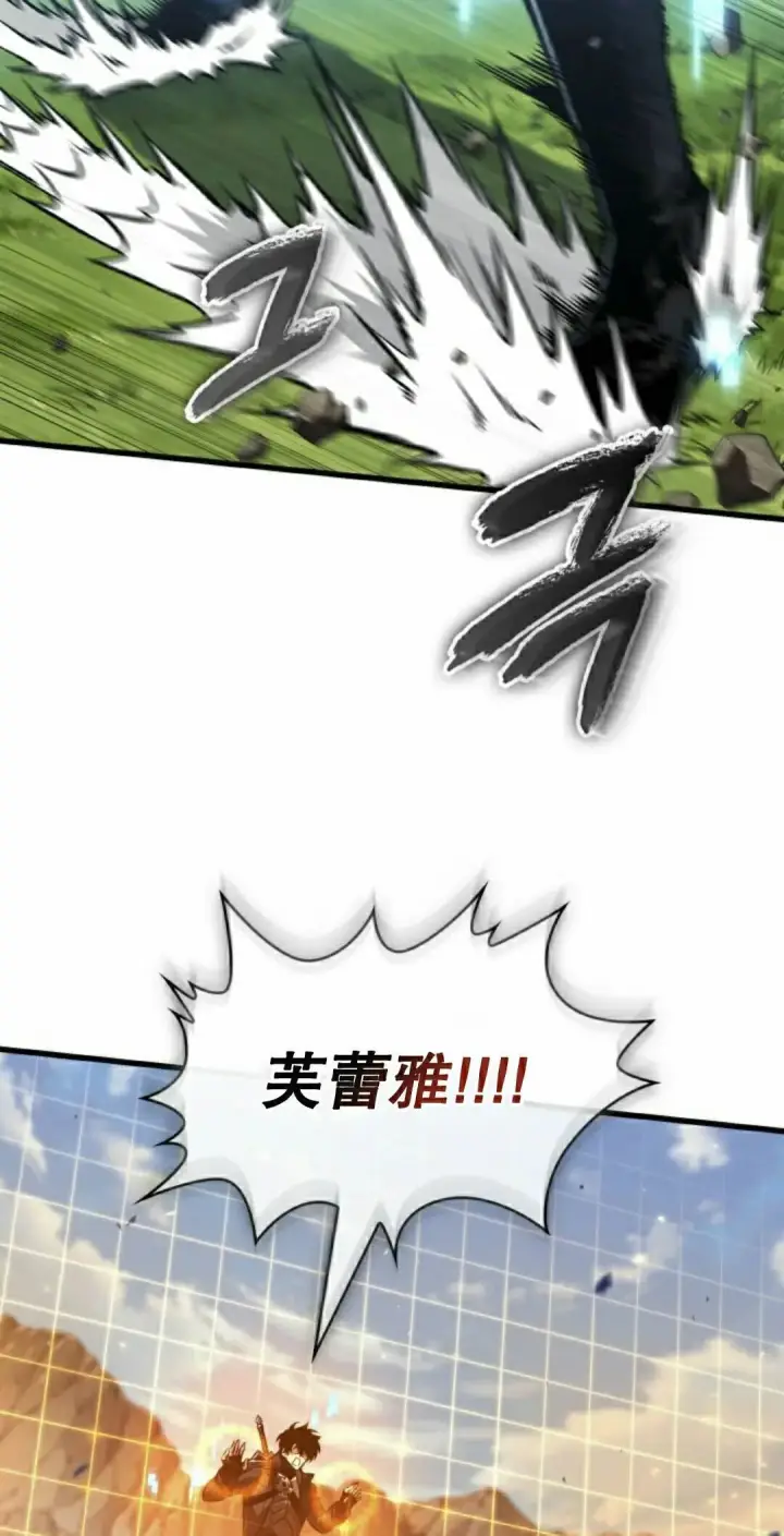 《Pick me up!》第166话图45