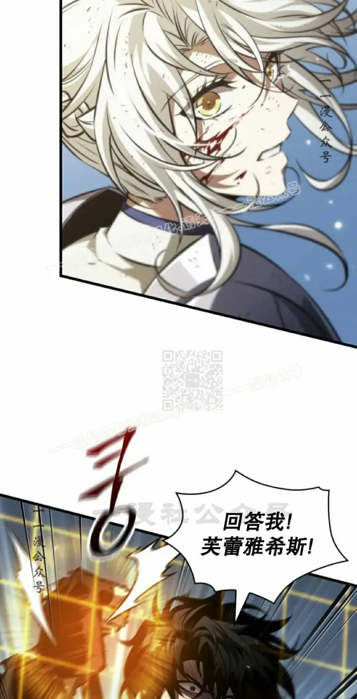 《Pick me up!》第166话图47